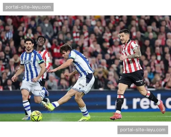 毕尔巴鄂竞技主场不敌皇家社会 状态低迷难挡对手连胜势头